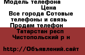 Iphone 12 pro max › Модель телефона ­ IPHONE 12 MAX PROX › Цена ­ 650 - Все города Сотовые телефоны и связь » Продам телефон   . Татарстан респ.,Чистопольский р-н